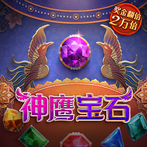 扑克之星