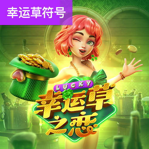 bd半岛官方综合下载