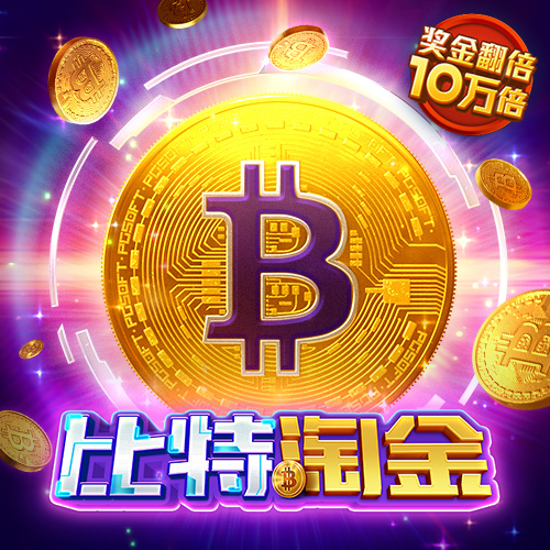 bd半岛官方综合下载