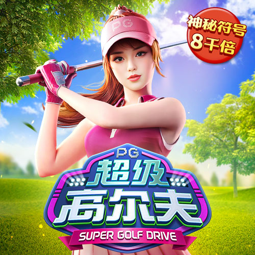 阿根廷美洲杯揭幕战4失单刀