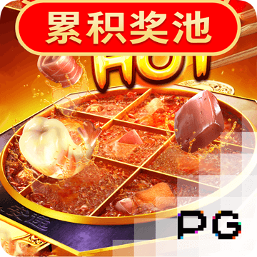 魔鬼训练