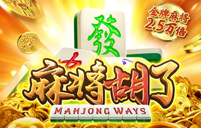 五人足球赛