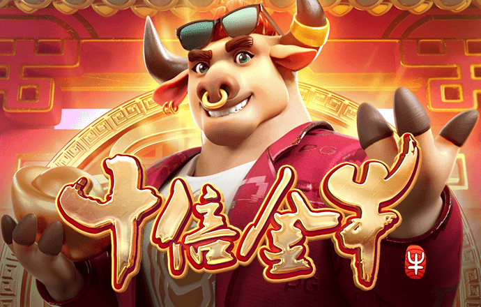 火焰摩托车