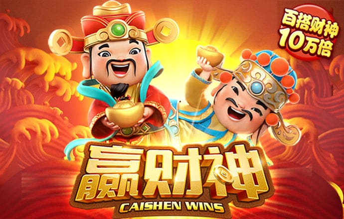 破坏者漂移赛车