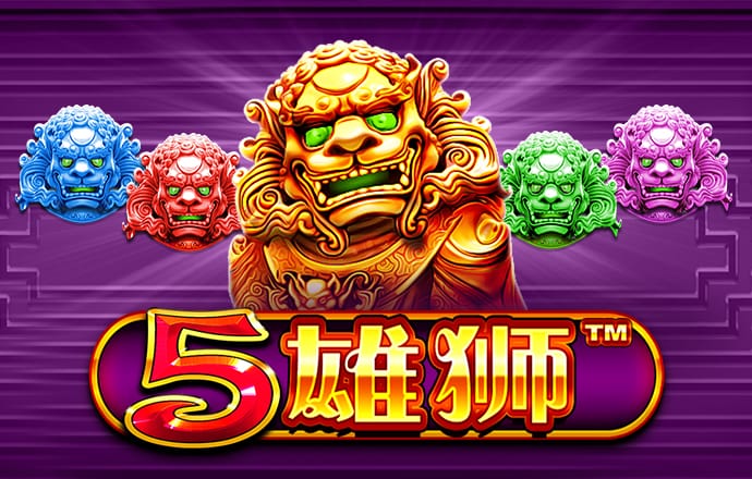 烈火摩托