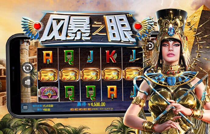 888集团电子游戏绿色版