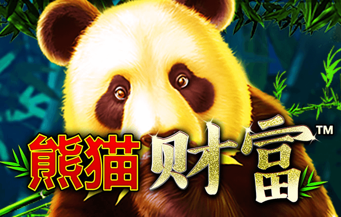 12码点球大战