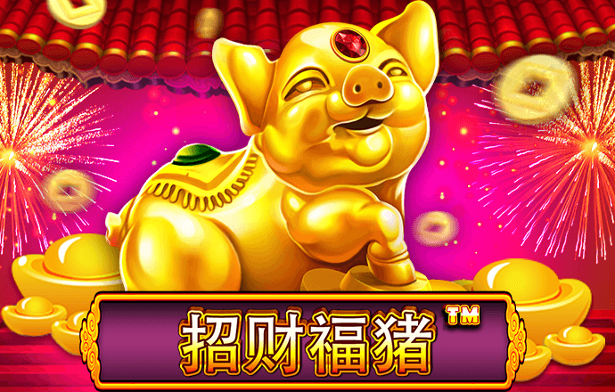 圣诞老人采礼品