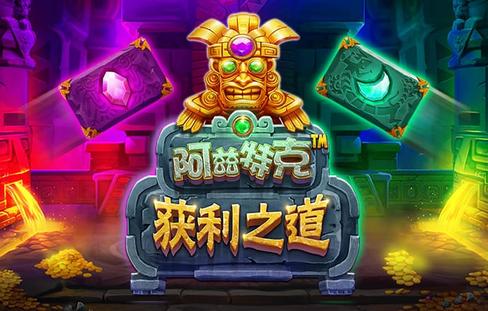 创战纪光影摩托