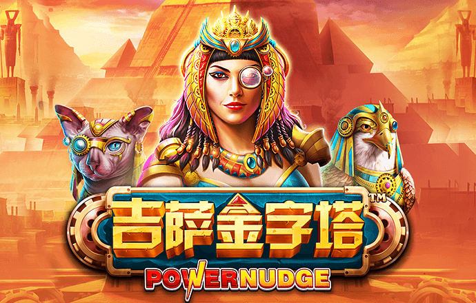 ng28南宫娱乐电子游戏cq9官网网站