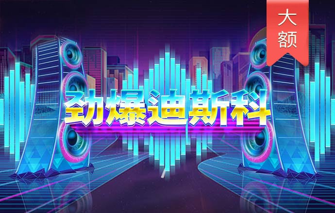 疯狂的停车场