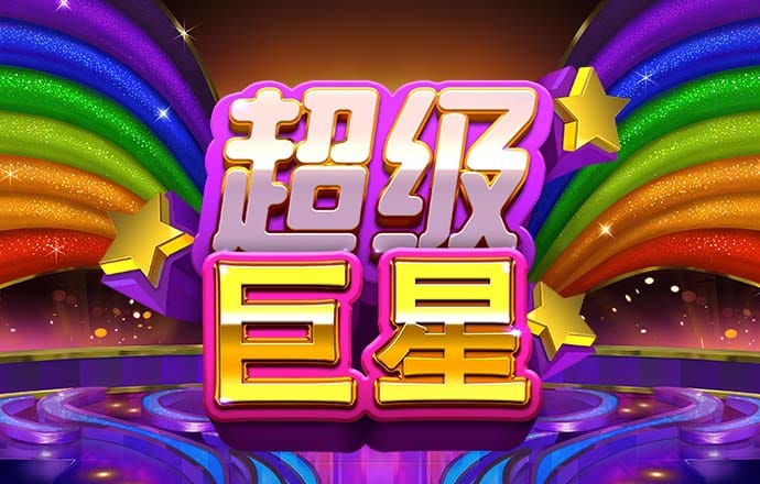 定西