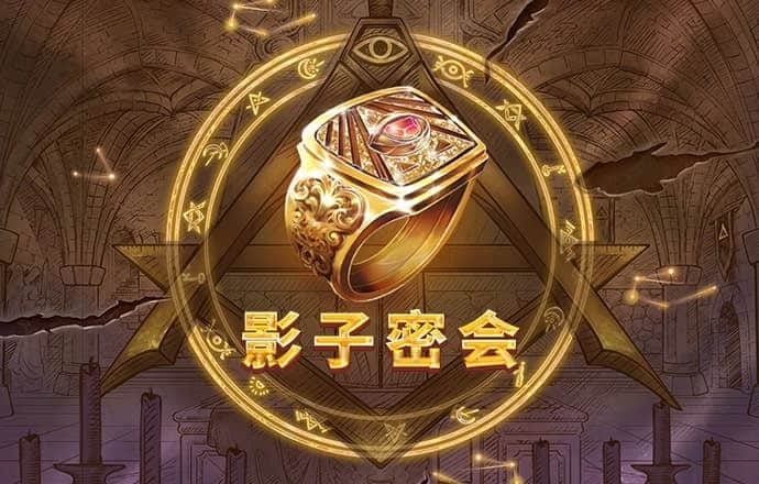世界杯卡通足球大赛