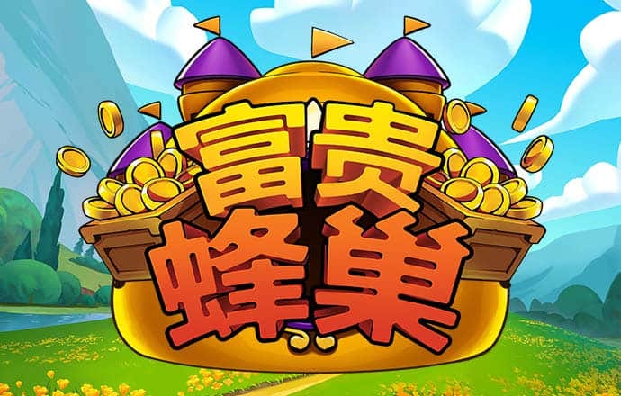 飞驰穿越汽车
