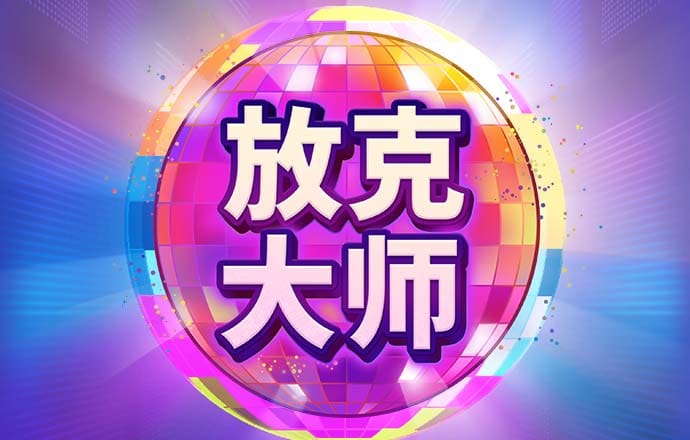 火柴人战争