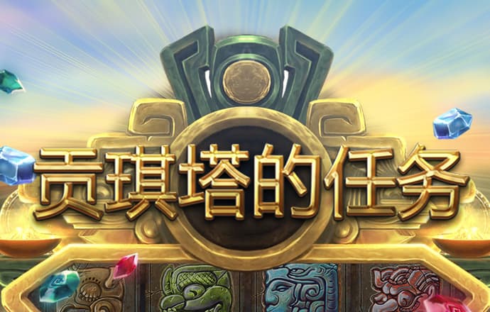 黄金体育电子游戏cq9官网截图