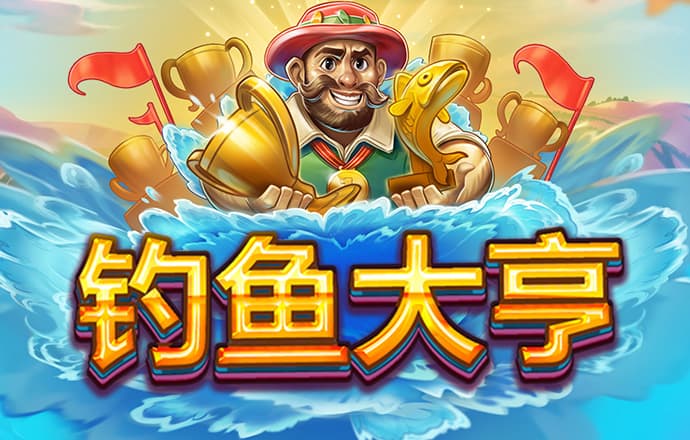 兔子接龙