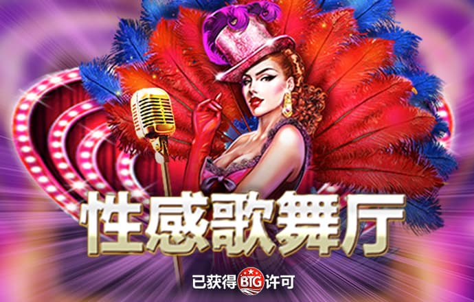 劲爆赛车