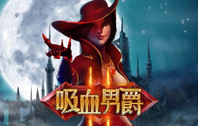 轰炸机战争2无敌版