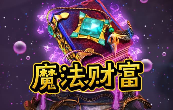 农场种蔬菜赚钱中文版