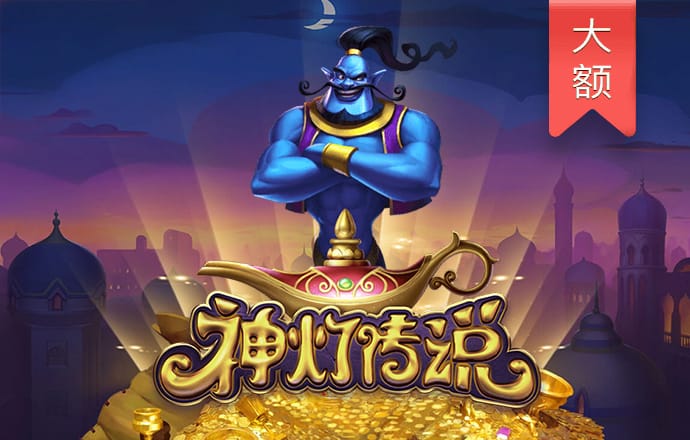 易倍体育app下载